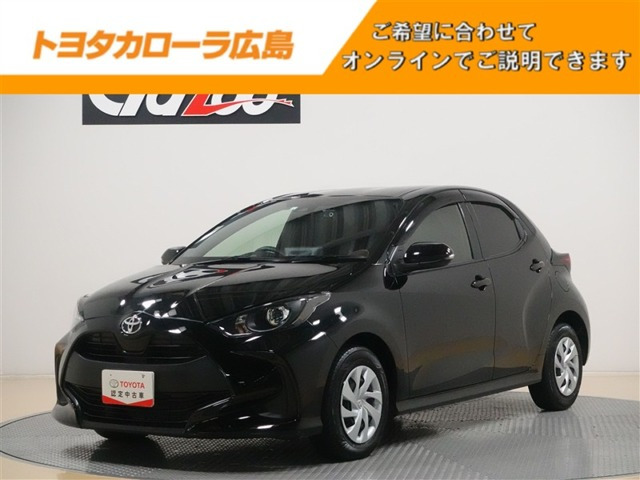 ヤリス 1.5 X （5BA-MXPA10）
