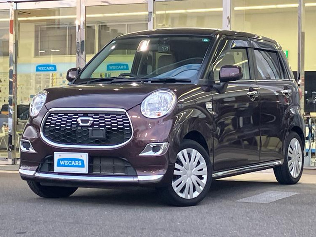 キャストスタイル X