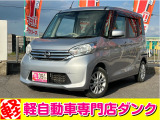 日産 デイズルークス