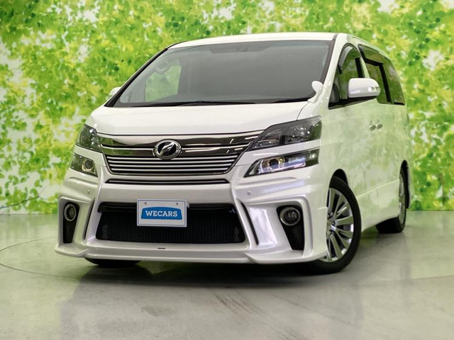 ヴェルファイア 2.4 Z ゴールデンアイズ 