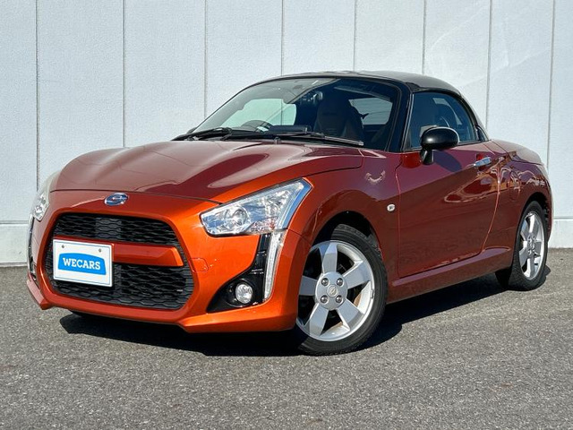 コペンローブ S