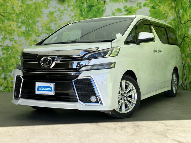 ヴェルファイア2.5 Z Aエディション