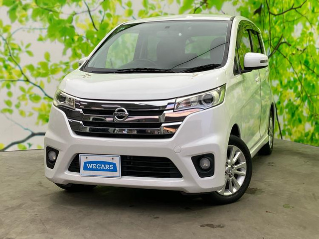 デイズハイウェイスター J