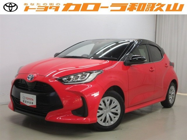 ヤリス 1.5 ハイブリッド Z 