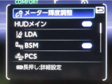 トヨタセーフティセンス(TSS)搭載車両です。内容は現車にてご確認ください。