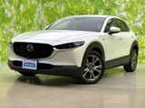 【中古車情報】マツダ CX-30 2.0 20S 100周年特別記念車 4WD  の中古車詳細（走行距離：2万km、カラー：スノーフレイクホワイトパールマイカ、販売地域：宮城県名取市）