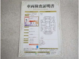 車輌検査証明書付き。