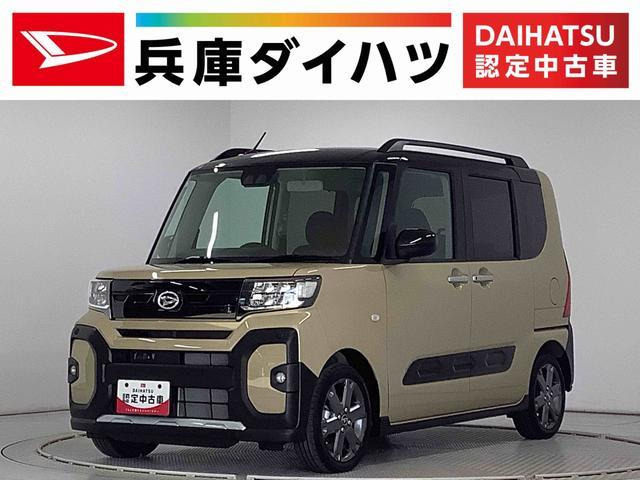 タントファンクロス ターボ