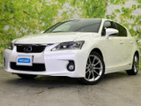 【中古車情報】レクサス CT 200h クリエイティブ テキスタイルインテリア  の中古車詳細（走行距離：7.2万km、カラー：ホワイトパールクリスタルシャイン、販売地域：三重県鈴鹿市）