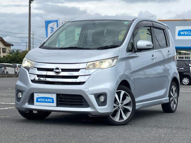 デイズハイウェイスター G