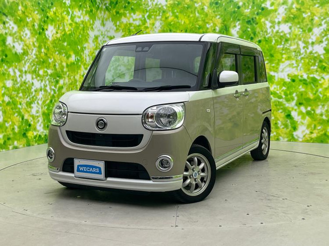 ムーヴキャンバスX メイクアップ リミテッド SAIII