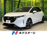 日産 ノートオーラ