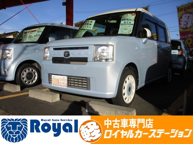 ピクシススペース X 