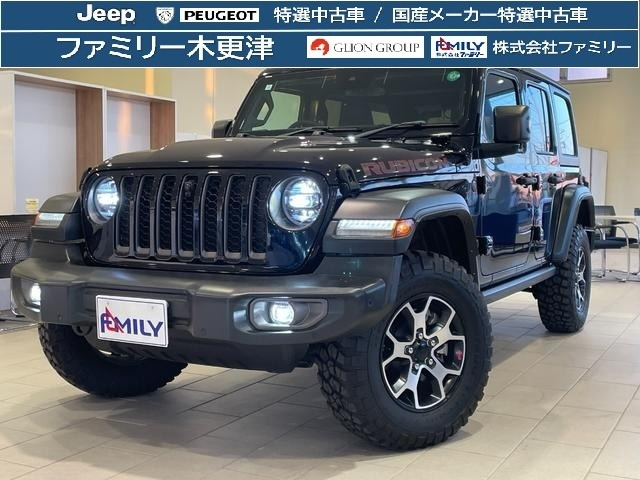 ラングラー アンリミテッド ルビコン 4WD 