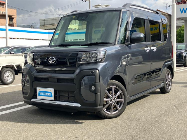 タントファンクロス