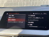 ◆全国納車可能です。納車方法及び費用につきましては、お気軽にコーディネーターまでご相談ください。遠方のご納車の際も我々がしっかりサポートさせて頂きます。お気軽にスタッフまでご相談下さい。