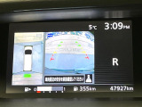 【アラウンドビューモニター】専用のカメラにより、上から見下ろしたような視点で360度クルマの周囲を確認することができます☆死角部分も確認しやすく、狭い場所での切り返しや駐車もスムーズに行えます。