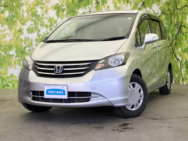 フリード1.5 G ジャストセレクション