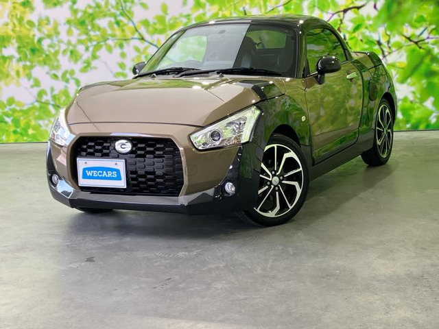 コペンエクスプレイ