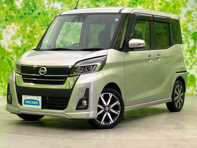 日産 デイズルークス 