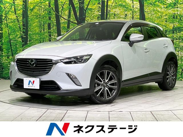 マツダ CX-3 新潟県の中古車 | 中古車情報・中古車検索なら【車選び