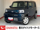 人気のダイハツ車、良質中古車を展示中!ダイハツディーラーならではの品揃えと充実の整備体制で安心の車探しをご提案します。どんなことでも構いません。車のことで気になることがあれば何でもご相談ください!