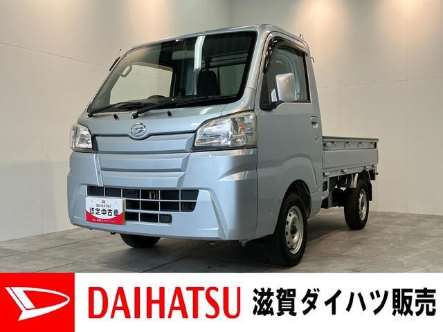 ハイゼットトラックスタンダード 55thアニバーサリー ゴールドエディション 4WD