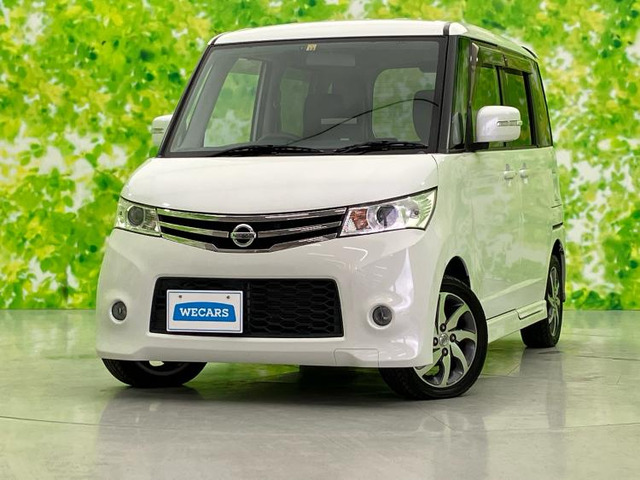 ルークス ハイウェイスター 