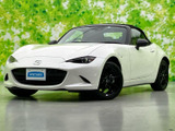 【中古車情報】マツダ ロードスター 1.5 S スペシャルパッケージ  の中古車詳細（走行距離：0.7万km、カラー：スノーフレイクホワイトパールマイカ、販売地域：岡山県岡山市南区）