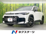 トヨタ カローラクロス