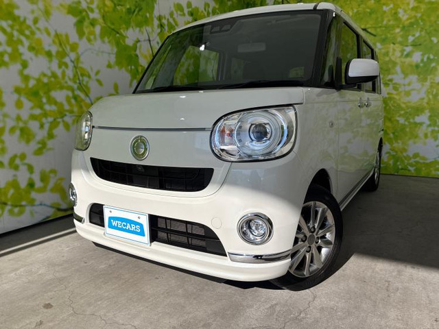 ムーヴキャンバスG メイクアップ SAIII