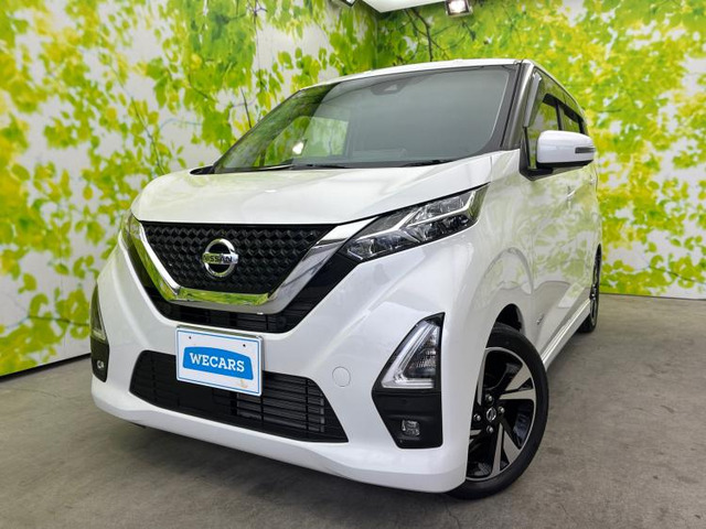 デイズハイウェイスター Gターボ