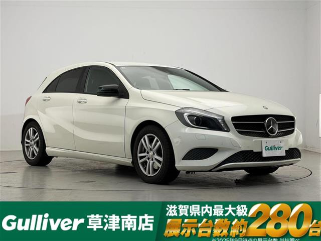 AクラスセダンA180修復歴無し