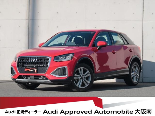 Q235 TFSI アドバンスド