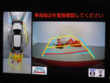 バックガイドモニターを装備しています、車庫入れもラクラクです。パノラミックビューモニターを搭載しています、上からの画像も表示されます。