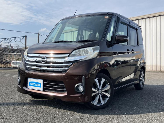 デイズルークスハイウェイスター X Gパッケージ