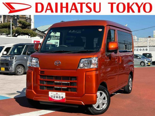 ハイゼットカーゴ クルーズ 