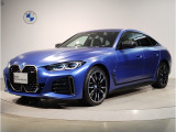 i4 M50 xDrive が入庫しました。ボディーカラーはフローズンポルティマオブルーのお車です。