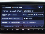 地図データは2020年版となっております!