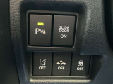 横滑り防止装置やアイドリングストップなど各機能を操作できるクラスタースイッチです。