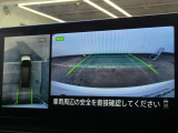 ☆全周囲カメラが駐車をアシスト☆4つの高解像度カメラで車の周囲を撮影!ミニバンなどの見えにくい死角の駐停車も驚く程に楽々です。バックカメラは、車庫入れの時は勿論、後方の安全確認もできて安心です♪
