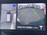 車を真上から見ているように、周囲の状況を把握しながら安心して駐車が行えるアラウンドビューモニター!