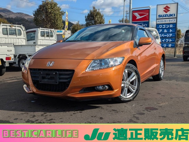 CR-Z 1.5 アルファ 