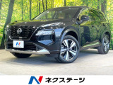 日産 エクストレイル