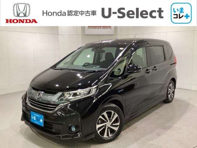 フリード 1.5 ハイブリッド EX 