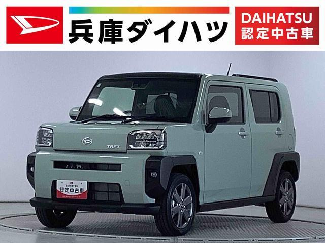 タフト G ターボ 