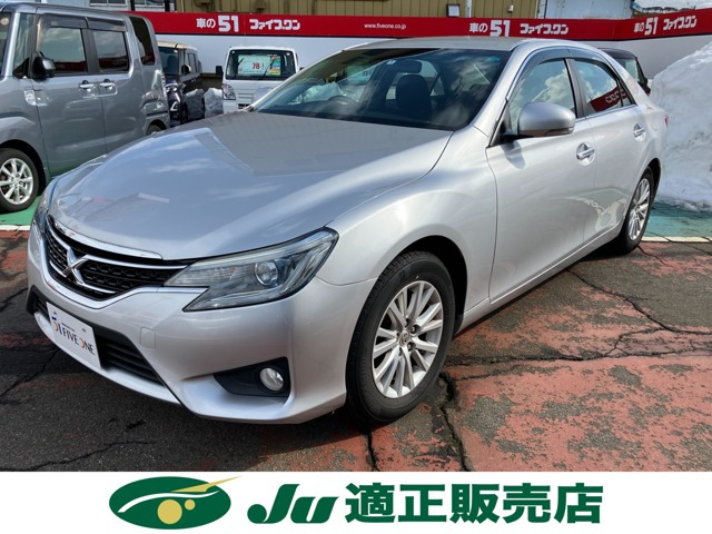 マークX 2.5 250G Four 4WD 