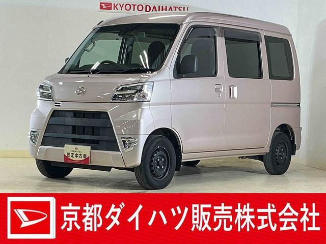 ハイゼットカーゴ デラックス SAIII ハイルーフ 4WD 
