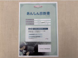 サポカーあんしん診断!トヨタ専用診断器で衝突被害軽減ブレーキなどの安全運転支援装置システムを点検しています。