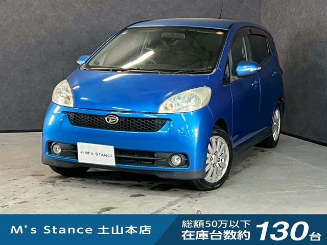 ソニカ（ダイハツ）の歴代モデル・グレード別カタログ | 中古車情報